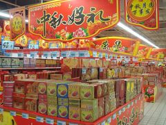 店内环境-大润发(花都店)