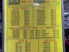 -珍珍小食店(西华路店)
