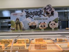 -红星前进面包牛奶公司(君太店)