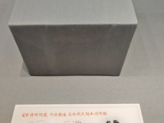 -淮安市博物馆
