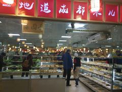 门面-袁记串串香(人民公园店)