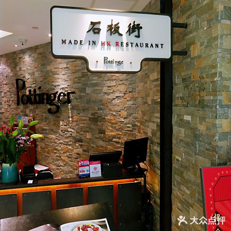 魔都探店→大上海时代广场