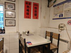 -老北京馅饼粥(西单店)