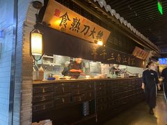 -桂满陇-西湖船宴(西单大悦城店)