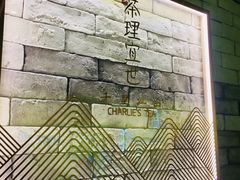 -茶理宜世(东方宝泰店)