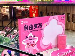 -南京时尚莱迪购物广场(正洪街店)