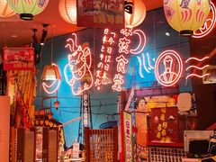 -有喜屋·深夜食堂(北京西路店)