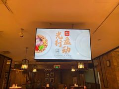 门面-西贝(满都海公园店)