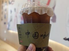 苦尽甘来&nbsp;(美式)-鹊茶咖啡•新中式(深圳首店)