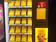 -天幕新彩云国际影城(激光巨幕店)