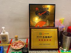 -胖记烤肉(江汉路店)