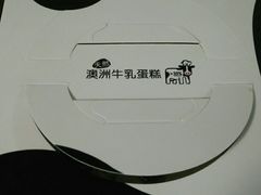 -新丰蛋糕(百花路总店)