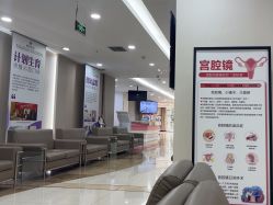 -重庆五洲妇儿医院·妇幼保健