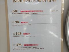 -海南槟榔谷黎苗文化旅游区