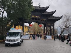 -鸣鹤古镇