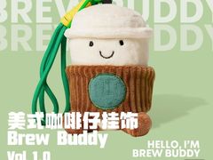 -星巴克臻选(呼和浩特维多利摩尔城店)