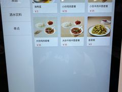-雨霖祥和炖肉(南市店)