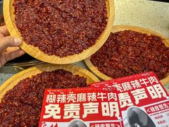 -龙厂长老火锅(抚琴店)