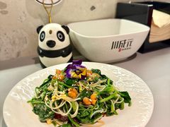 -川成元·麻辣香锅(凯德MALL西直门店)