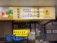 -醉得意·山茶油炒土鸡(福州永泰新安古街店)