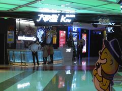 -糖潮量贩KTV(高新万达广场店)