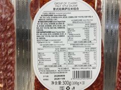 -山姆会员商店(西溪店)