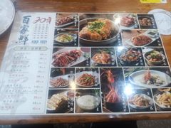 -百家鲜·杭帮菜