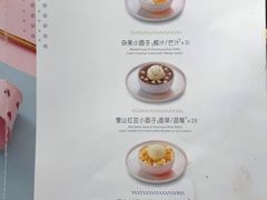 -满记甜品(荟聚购物中心店)