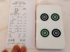 -成都你六姐·牛肉冒菜·麻辣香锅(长泰广场店)