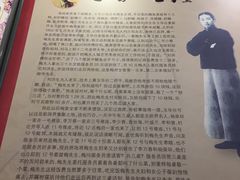 -玉华台饭庄(裕中西里小区店)