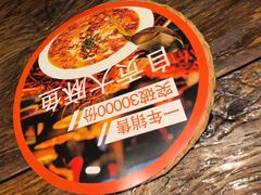 -懒人盐府人家(安贞店)