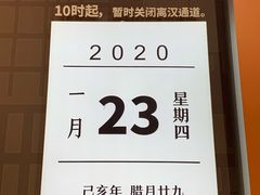 -武汉客厅中国文化博览中心