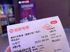 -保利万和影城(南昌中悦广场店)