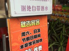 -石岐佬中山菜馆(张溪店)