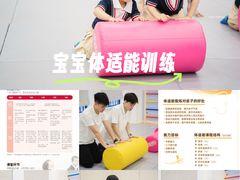 -全优加早教托育园(广百新一城店)