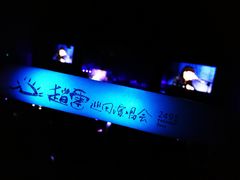 -成都金融城演艺中心