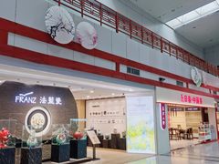 -福州长乐国际机场