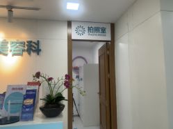 -重庆星宸整形美容医院