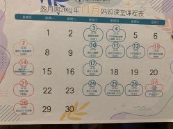 -盈月阁母婴护理中心·月子中心·月嫂育儿嫂