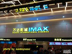 -万达影城(白云万达广场IMAX店)