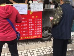 -金杨老摊头蛋饼(金口路店)