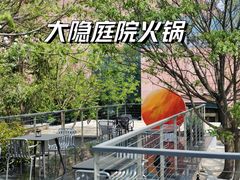 -城市运动公园(未央区)