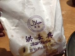 -洪长兴(云南南路店)