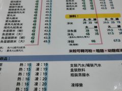 -金利食店(氹仔店)