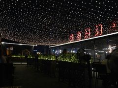 -望恋·天台音乐餐厅