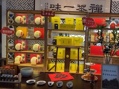 -乐港休闲馆茶艺·简餐·茶室(首都机场T2店)