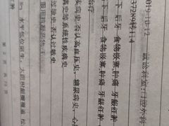 -上海市徐汇区口腔医院