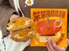 -泽田本家·铜锣烧(美罗城店)