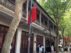 -中共一大纪念馆