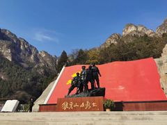 -狼牙山风景区